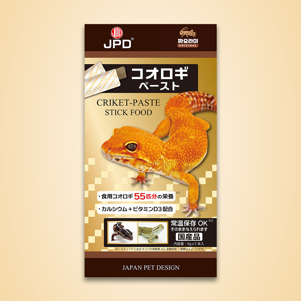 짜요라미 오리지널